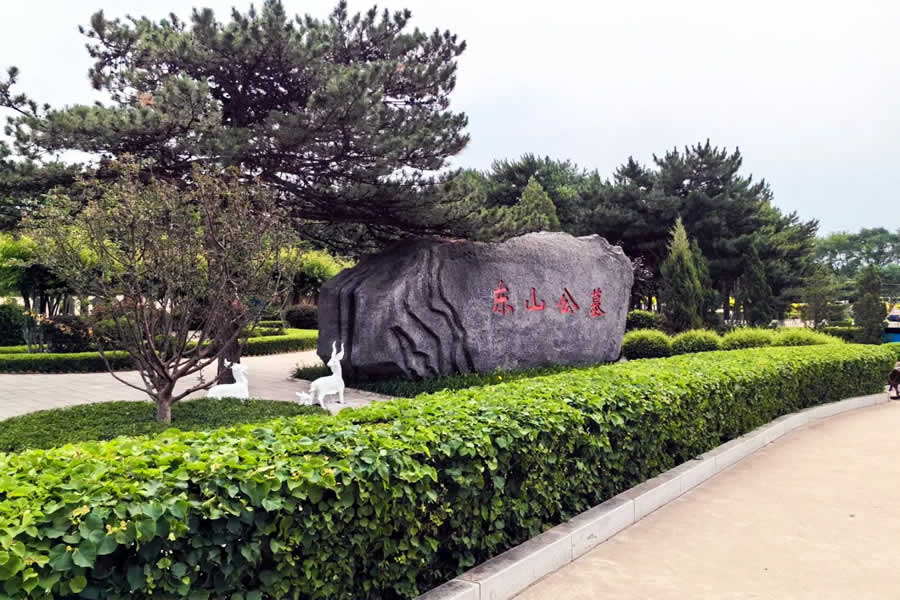 沈阳东山公墓