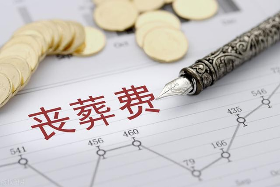 沈阳选墓网