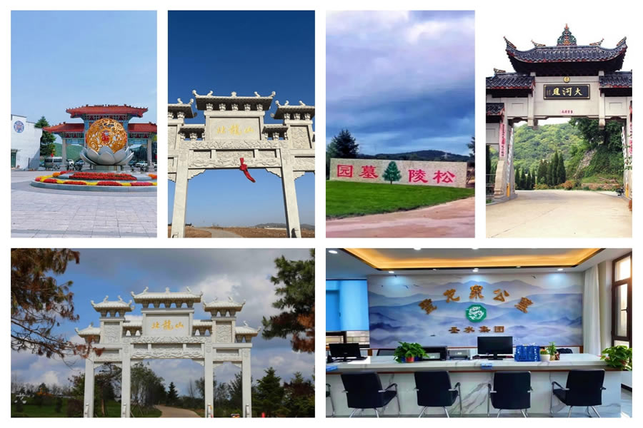 沈阳有哪些便宜的墓园，沈阳十大墓园排名一览