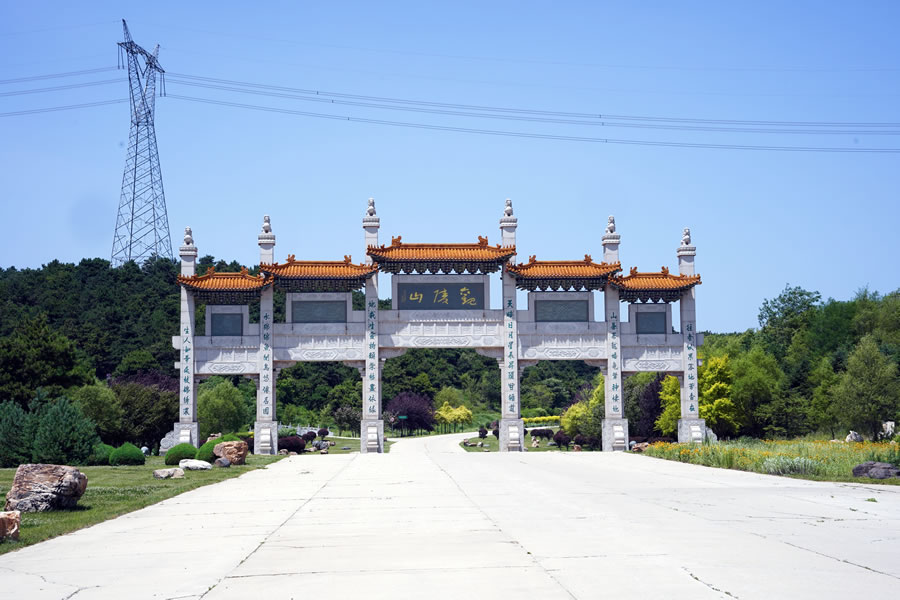 沈阳十佳墓地-观陵山墓园
