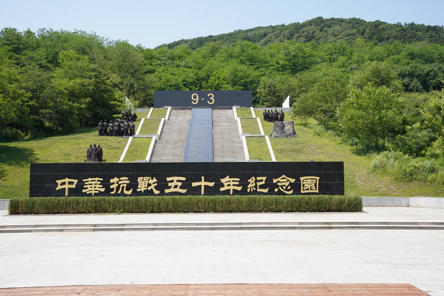 沈阳十佳墓地-观陵山墓园