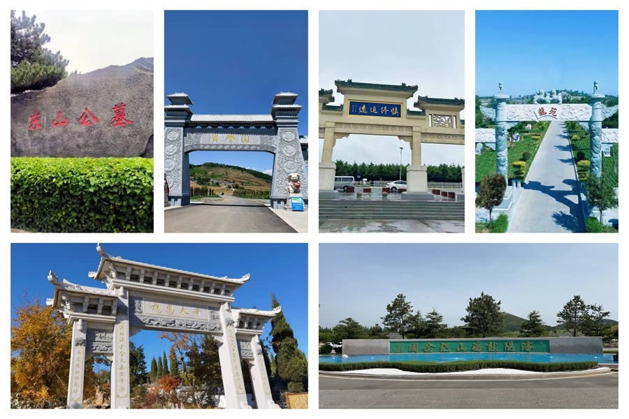 沈阳市生态葬墓园都有哪些?