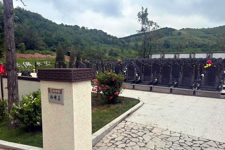 沈阳盘龙福地墓园 沈阳盘龙福地墓园