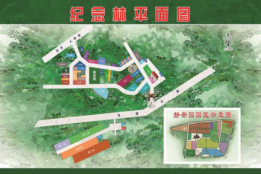 墓园全景