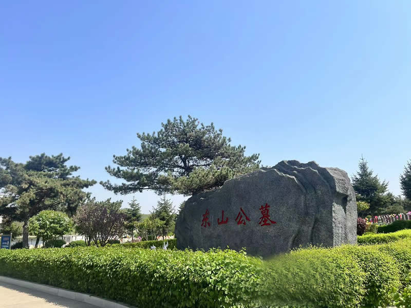 沈阳双穴墓位价格一览：夫妻合葬墓园性价比TOP榜！