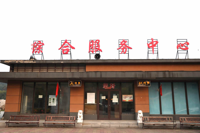 龙泉古园