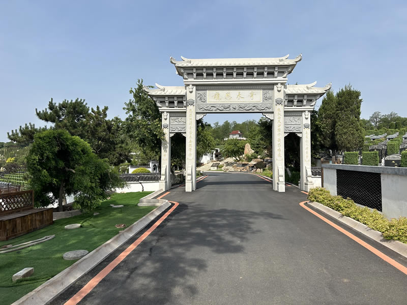 龙生墓园