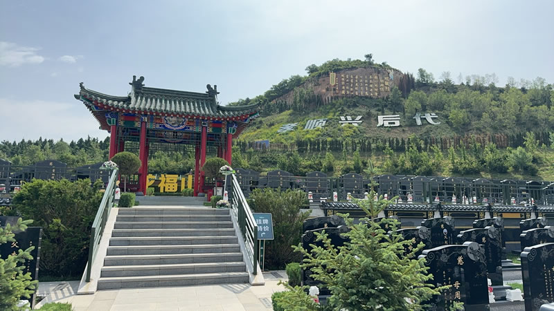 龙福山墓园