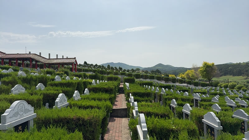 永乐青山墓园