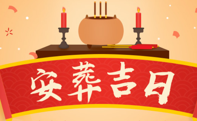 行业词