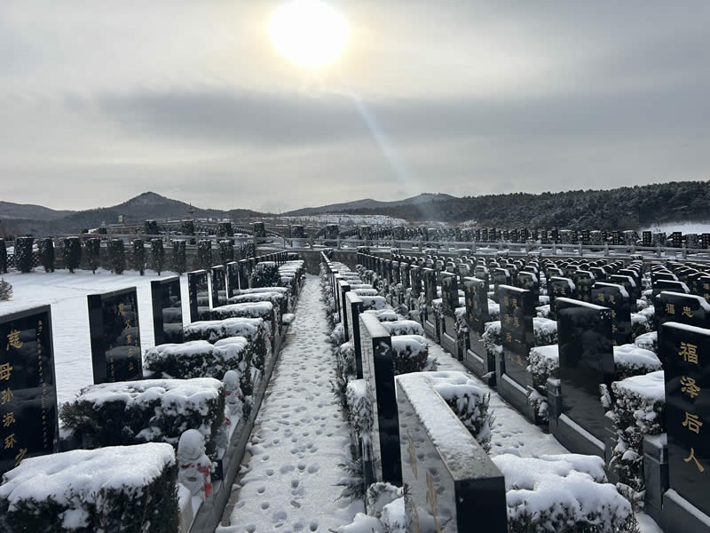 永乐青山墓园