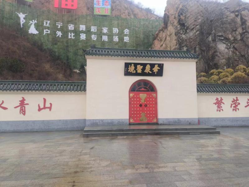 龙福山墓园