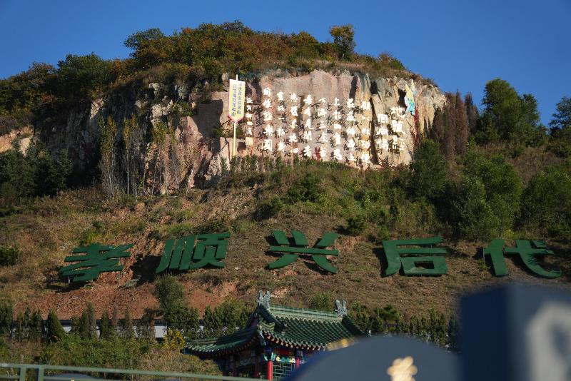 龙福山墓园