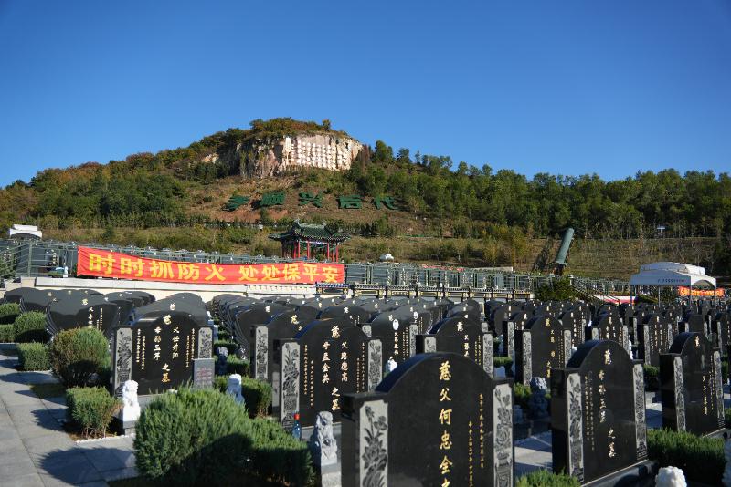 龙福山墓园