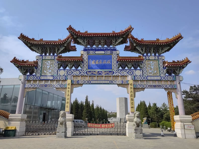 沈阳骏龙泉墓园价格表（2025 最新版）：基础墓型至家族定制墓全览