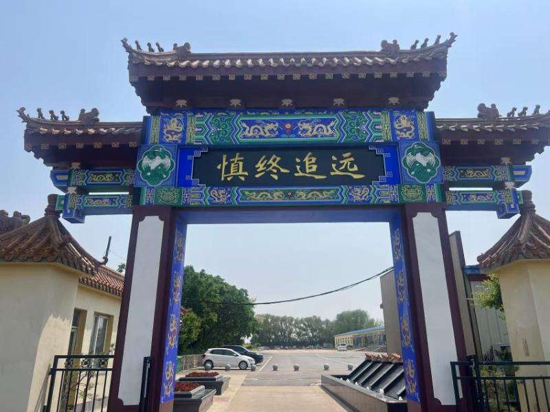 天台山墓园