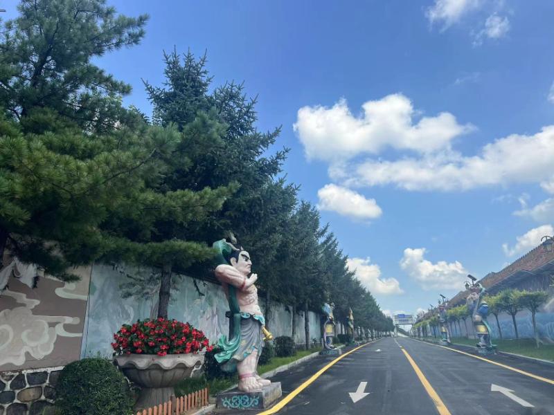 天山墓园