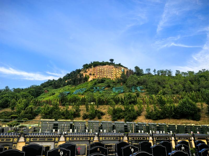 沈阳龙福山墓园1万多起价，官方认证&ldquo;十佳良心墓园&rdquo;！