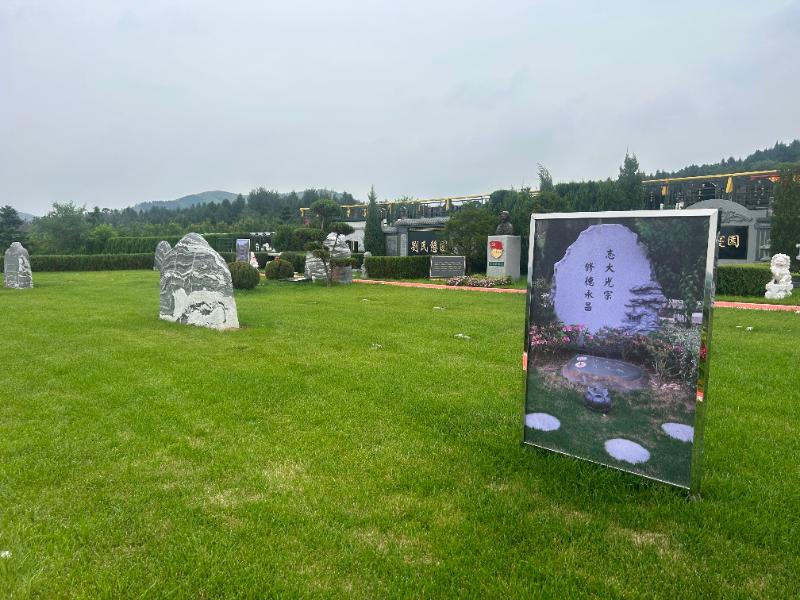龙福山墓园