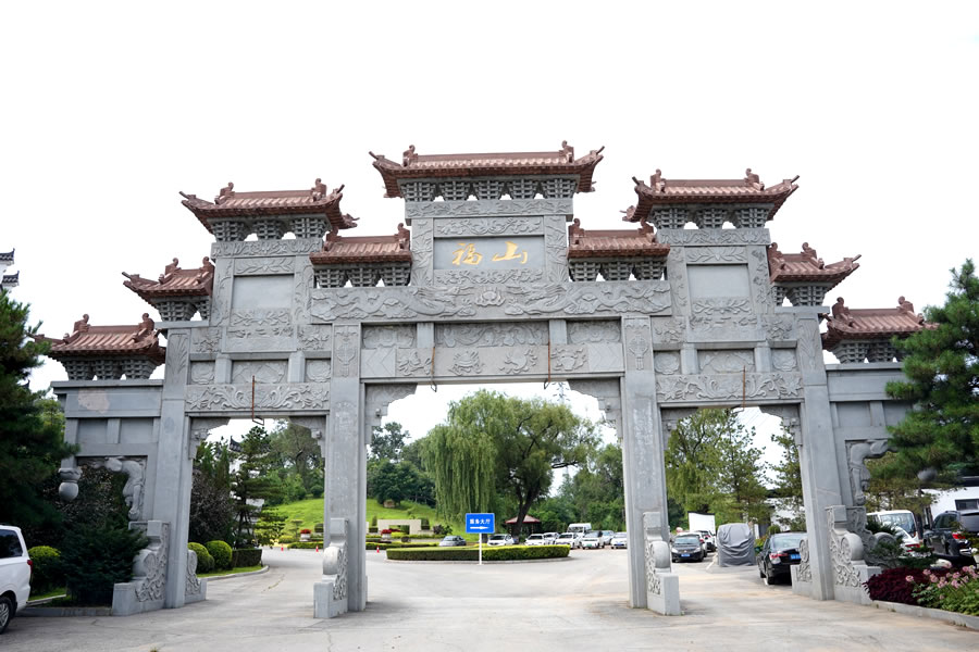 沈阳福山墓园