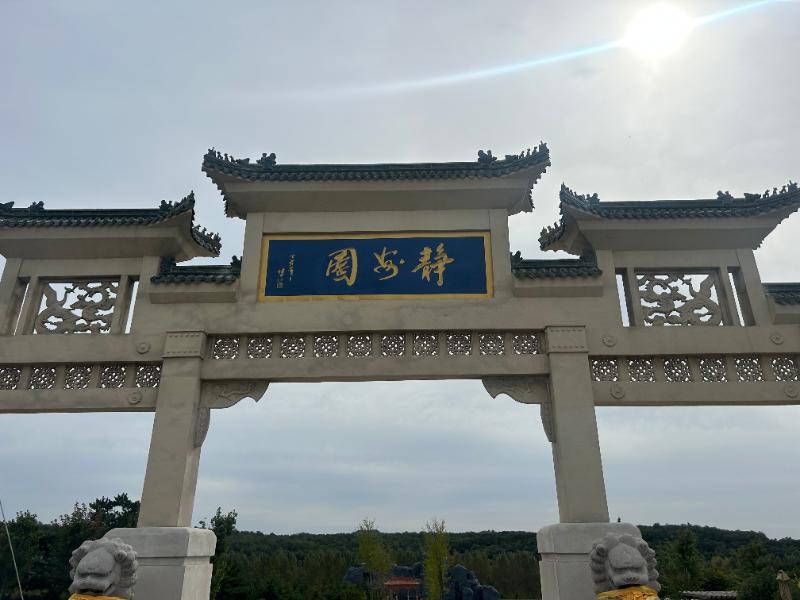 2025纪念林墓园环境