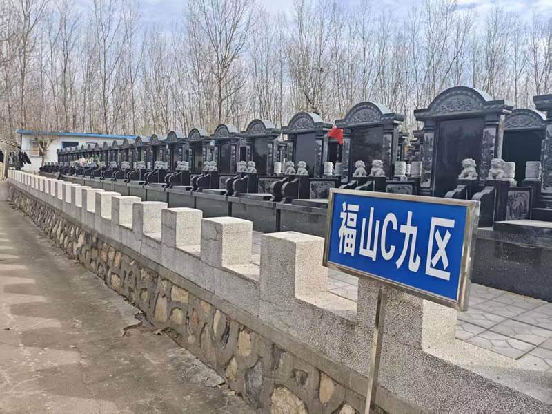 福山C九区 福山C九区