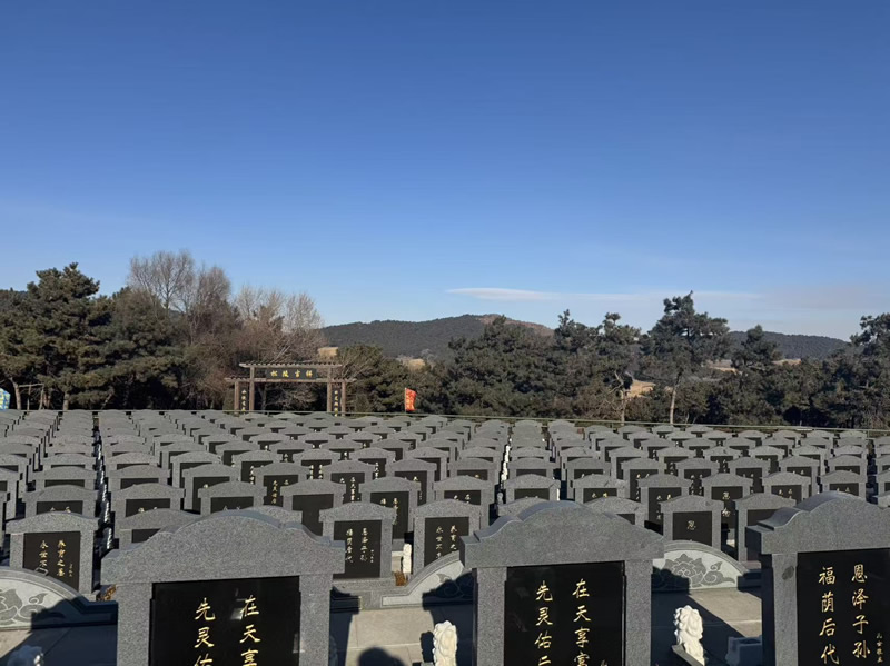 沈阳百贯山松陵墓园