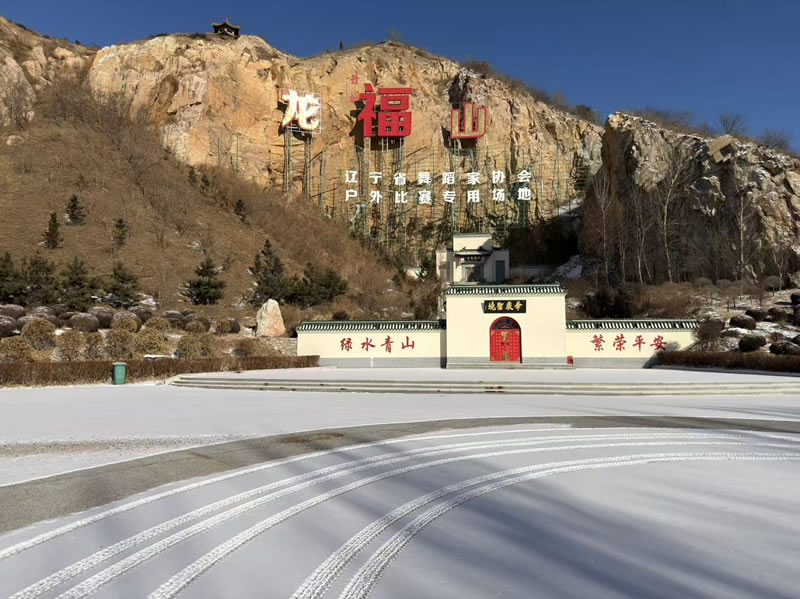 沈阳龙福山墓园