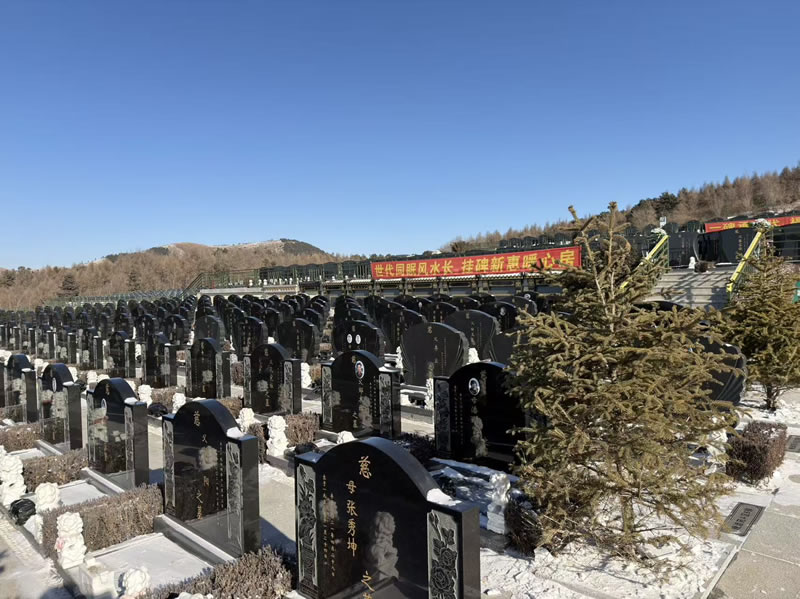 沈阳龙福山墓园