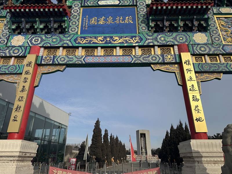 沈阳低价墓地首选：骏龙泉墓园 2.2 万起，真山真水不掺假！