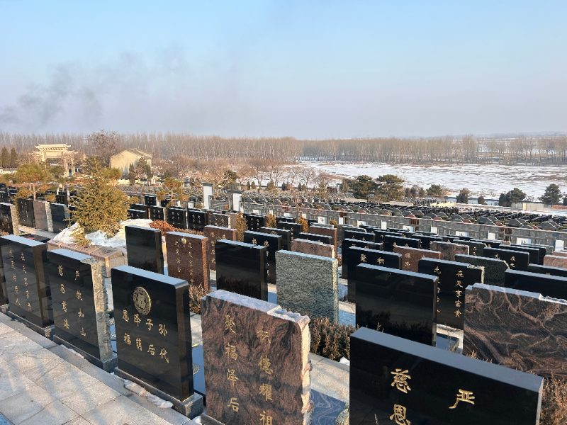 沈阳龙生墓园