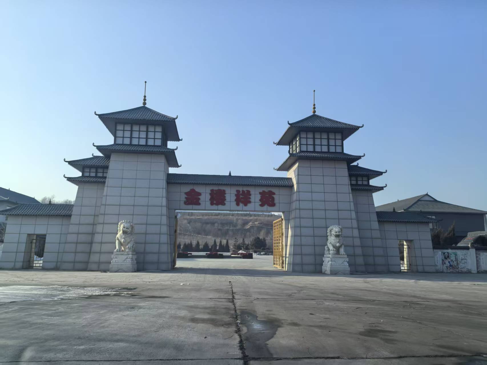 沈阳金楼祥苑墓园