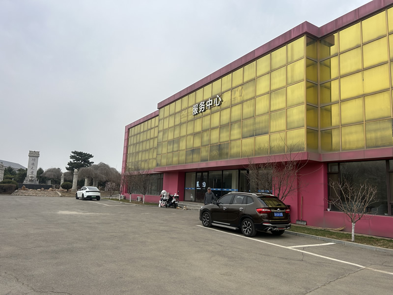 沈阳沈西墓园