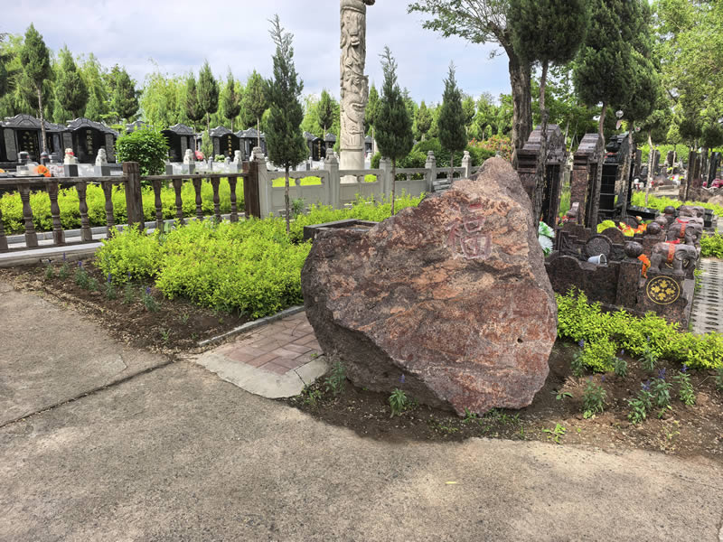 沈阳天台山墓园