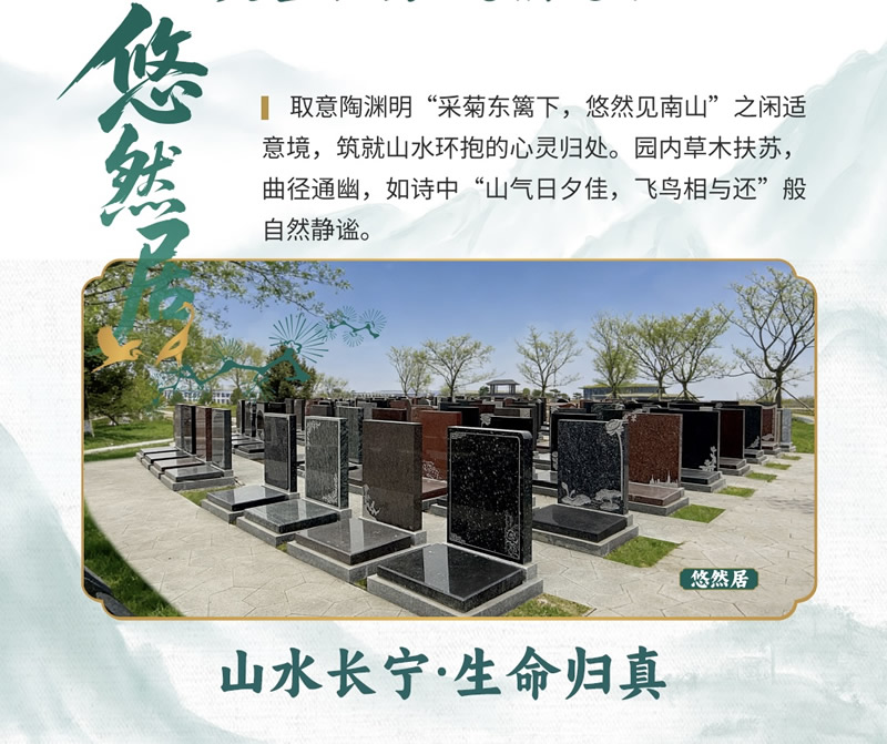 回龙岗二期