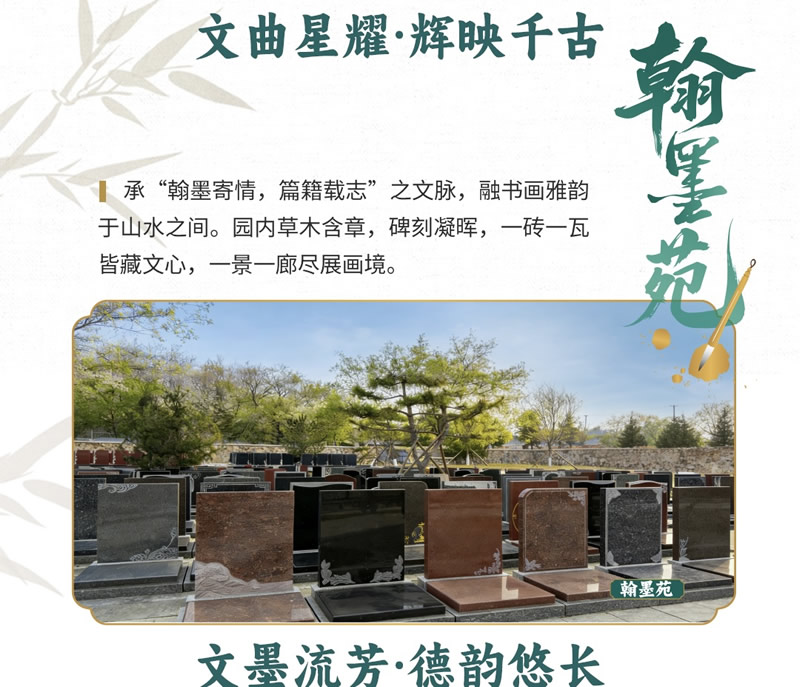 回龙岗二期