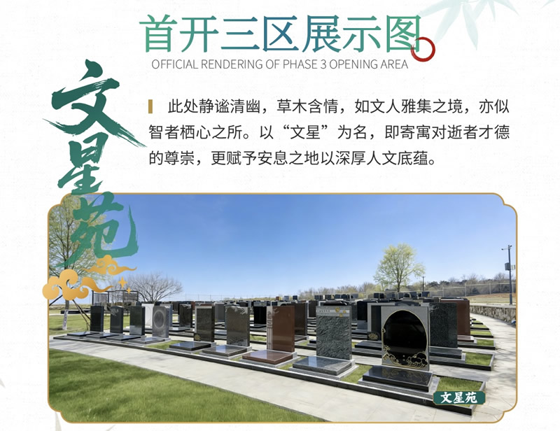 回龙岗二期