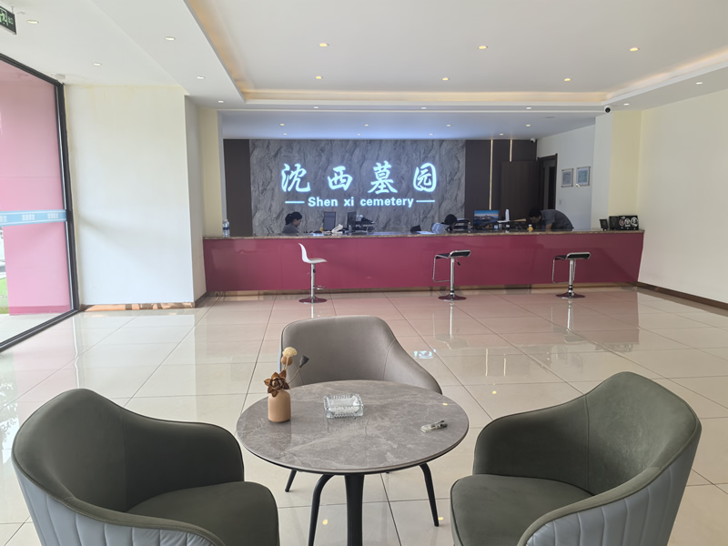 沈阳沈西墓园
