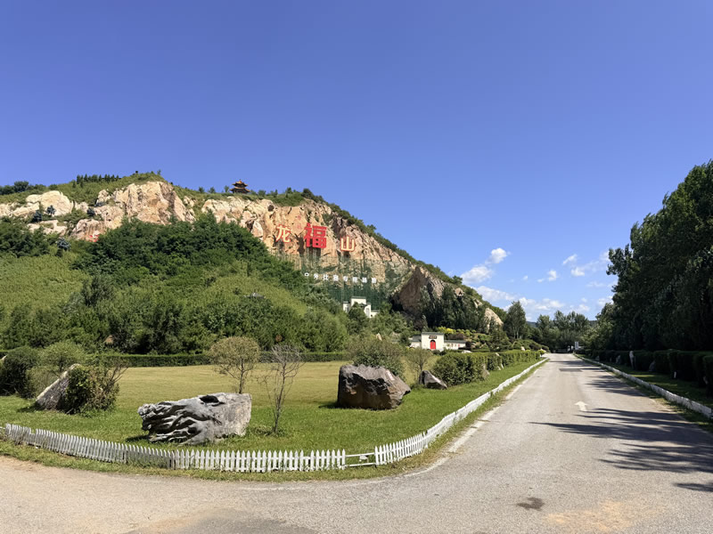 沈阳龙福山墓园