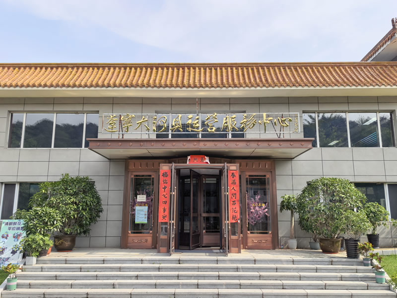沈阳大河贝生态息园