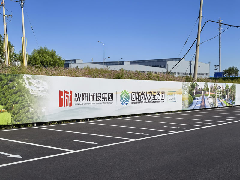 沈阳选墓攻略：回龙岗墓园交通与服务真实体验