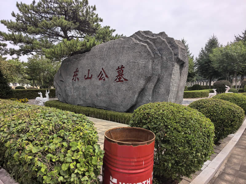 东山墓园2026年新图 东山墓园2026年新图